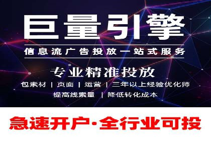 百度推广开户全指南：案例分享与技巧