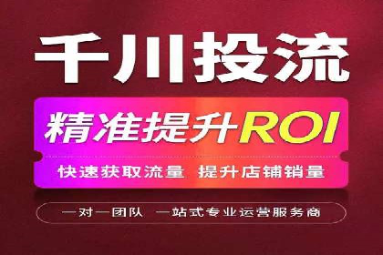 360信息流广告：家居建材行业投放技巧